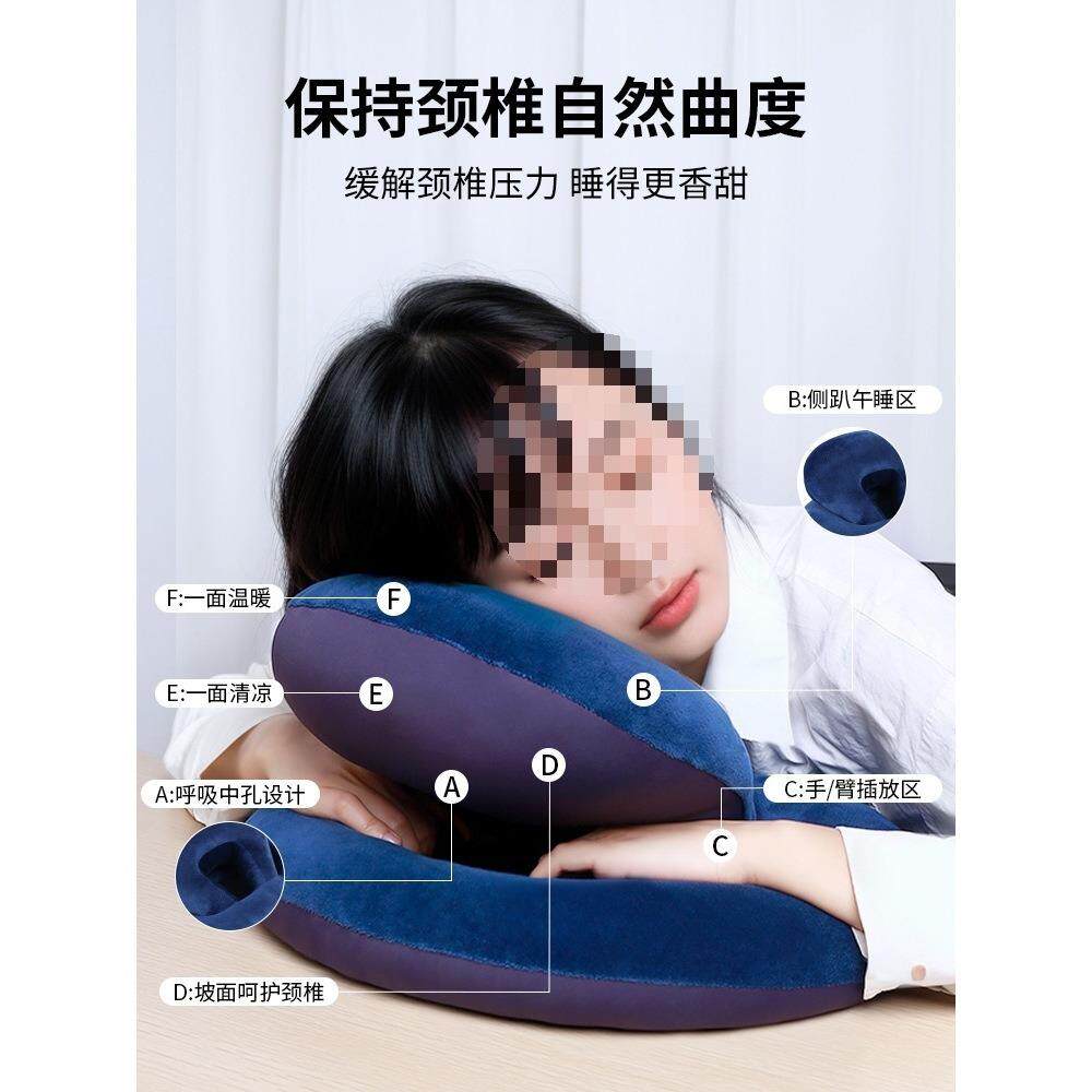 办公室午休抱枕午头休枕睡枕午趴睡枕桌子睡觉枕办靠公室IFU头枕
