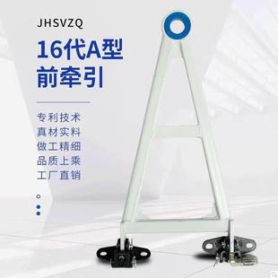 550 置690 A型前牵引工位器具拖钩挂钩物流台车周转料架装 车牵引装