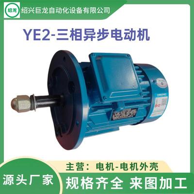 低噪音三相异步电动机标机混流排烟Y280M-290WY100L2-81.1