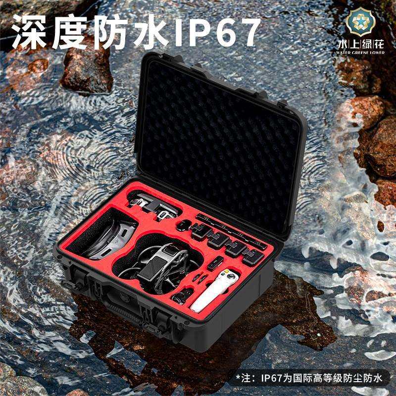 新款抗震防摔多尺寸手提防护箱 防尘防水户外探险装备箱收纳箱