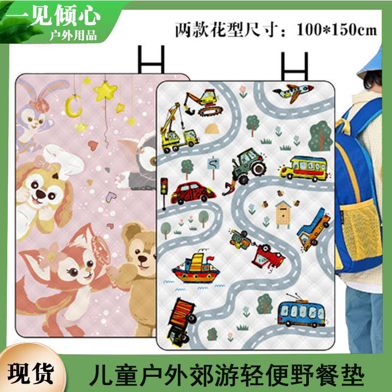 户外150cm春秋地儿童*100郊游垫垫超声波可洗防潮垫机野餐轻便