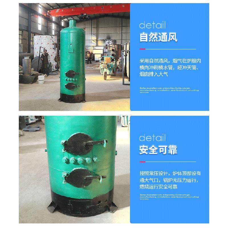 80型小型燃煤热水锅炉 学校厂房热水取暖两用锅炉 立式常压燃煤锅