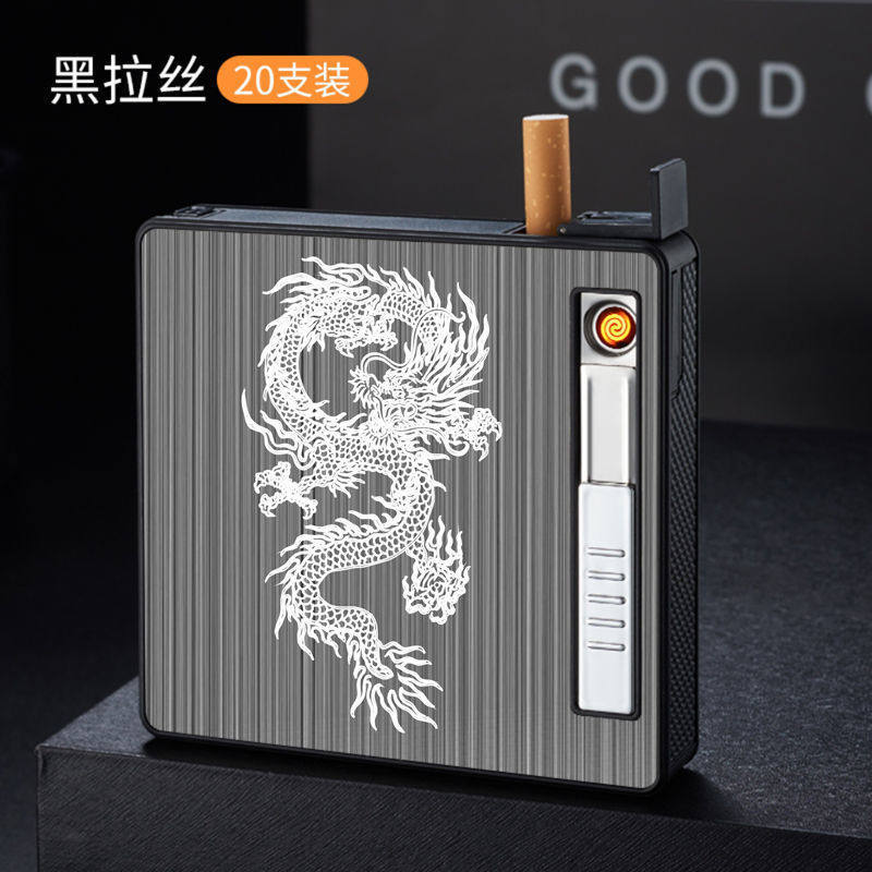 烟盒打火机一体男便携20支装防风个性创意自动弹烟盒充气充电刻字