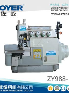 ZY988-5D飞马款EX系列缝纫机五线直驱高速包缝机包边机锁边机
