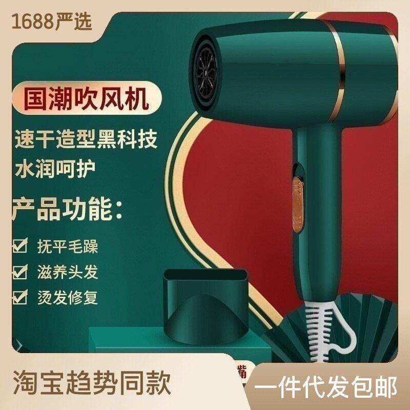 严选吹风机家用电吹风大小功率负离子冷热风学生宿舍护发电吹风筒