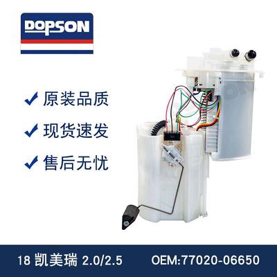 77020-06650 77020-06651 77020-33480 77020-33500 77020-33501