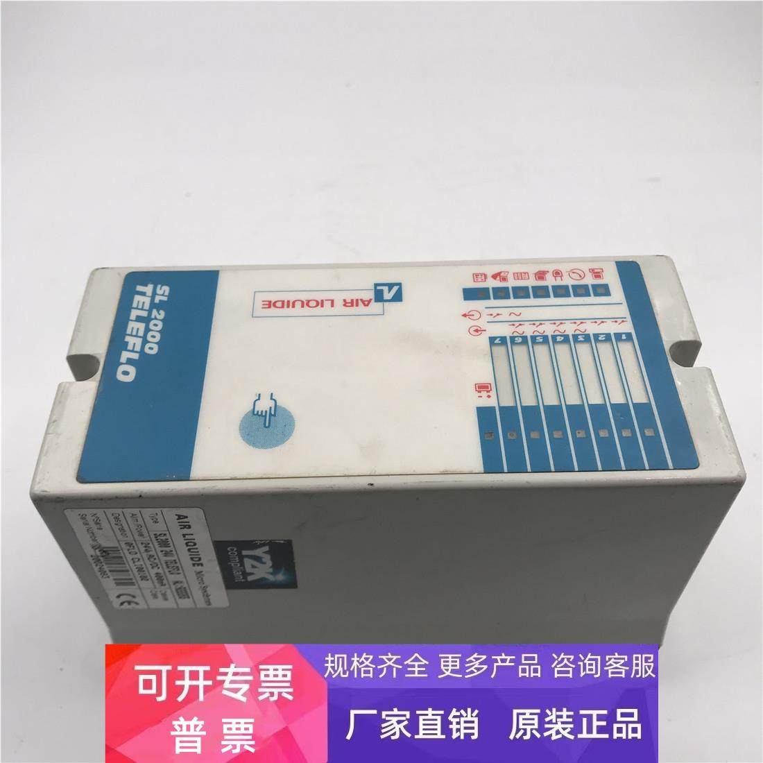 TELEFLO SL2000 92255 24VAC/DC 实拍