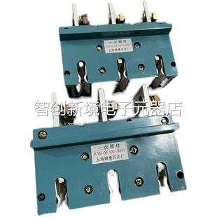 40华0A HZC1Z HHZC1T ZC1Z议价 苏州恒 400A件 一次接插