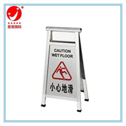 商场门口告示牌请勿泊车警示牌卫生间小心地滑不锈钢折叠提示牌