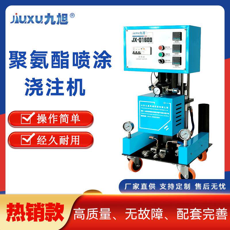 工厂小型聚氨酯喷涂机民房车厢黑天棚专用保温发泡施工设备