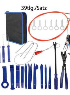 汽车音响改装工P具39LKFC卸S面板拆车门内饰仪表翘板3盘9件套工具