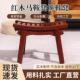 马鞍凳红木凳子矮凳花梨木洗澡凳客厅换鞋 泡脚凳儿童小凳子方凳