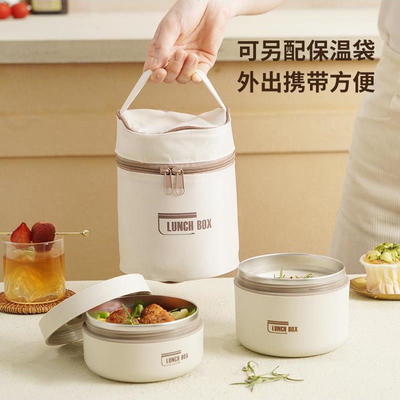 保温便当盒不锈钢圆形带盖汤碗专用上班小学生饭盒食物收纳盒