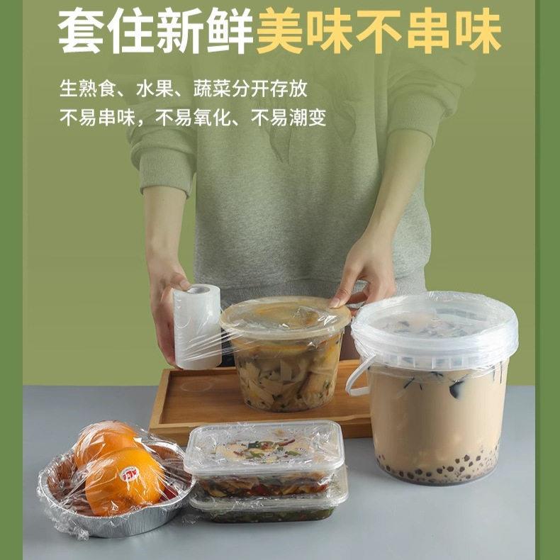 外卖打包盒封口保鲜膜小卷缠绕捆菜打包膜密封防漏膜PE外卖封口膜