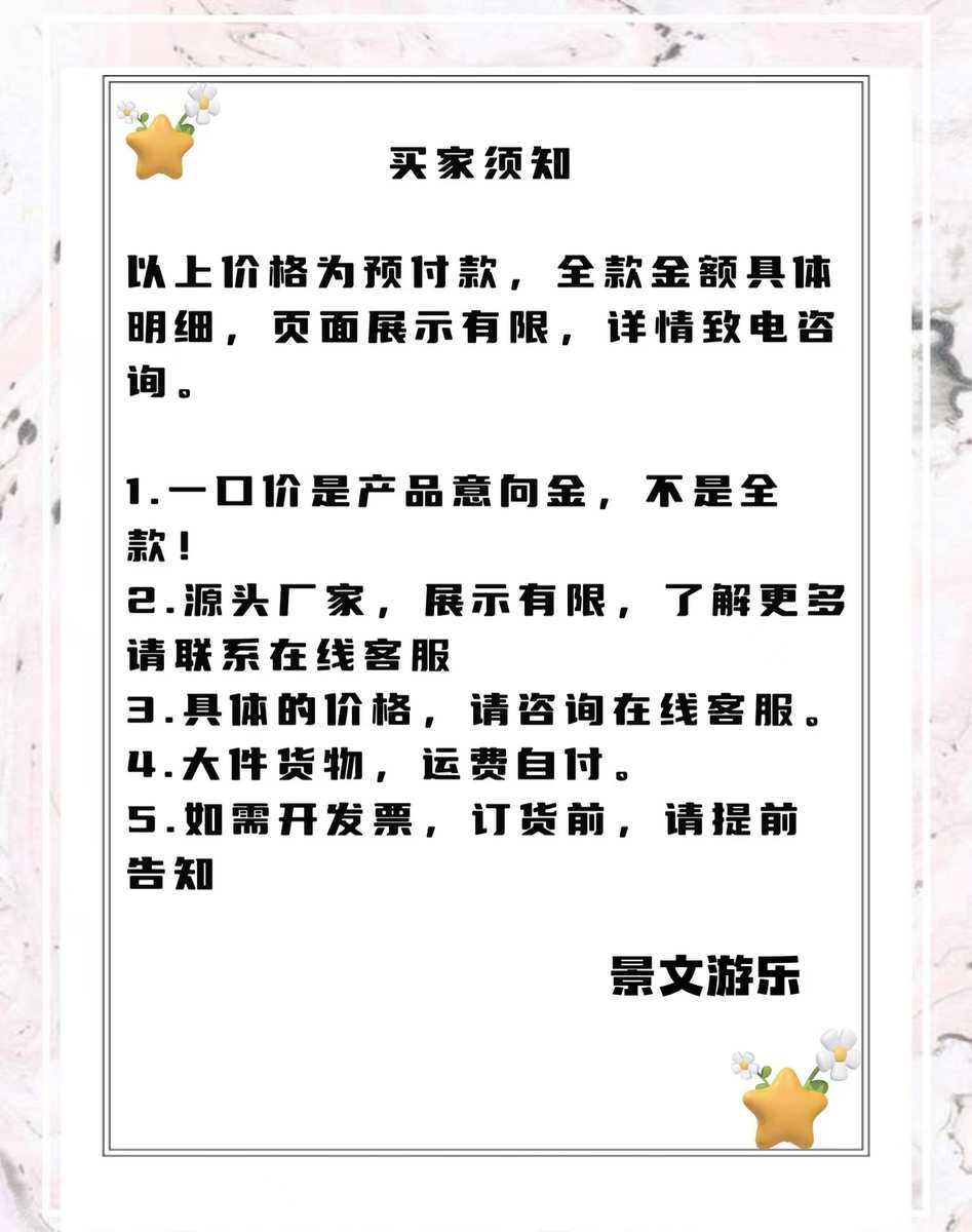 Детская площадка 新款公主花车广场游乐车公园摆摊发光电动碰碰车无动力游乐设备厂
