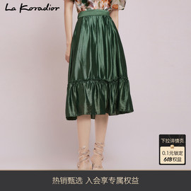 La Koradior拉珂蒂夏季绿色冰丝半身裙百搭时尚荷叶边A字半裙女