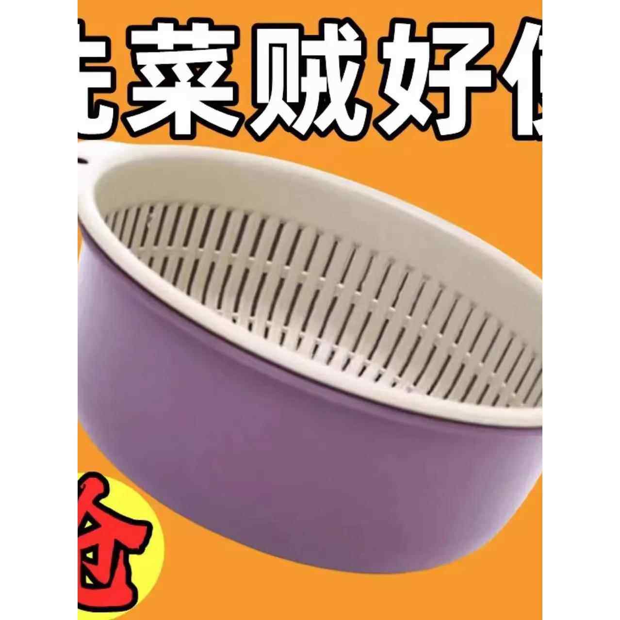 大号双层洗菜沥水篮篮子器家用厨房水槽圆形神器菜篮洗菜篮洗菜盆,家装主材,沥水篮,淘宝优惠券,粉丝福利购,淘宝优惠卷
