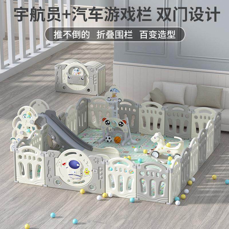 儿童游戏围栏室内学步游乐园宝宝家用爬行垫婴儿玩拉车套罩聚光罩
