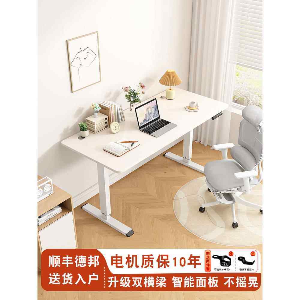 实木电动升降桌电脑桌家用卧室学习书桌办公桌工作台游戏电竞桌子