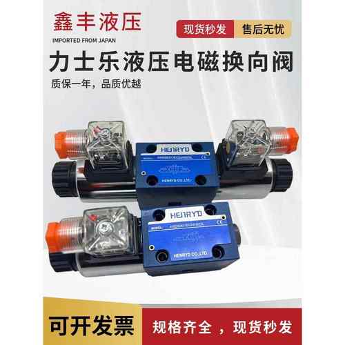 力士乐液压4WE6J61B/EG24N9Z5L换向阀6E电磁阀CW220 6G 6D 6H C Y