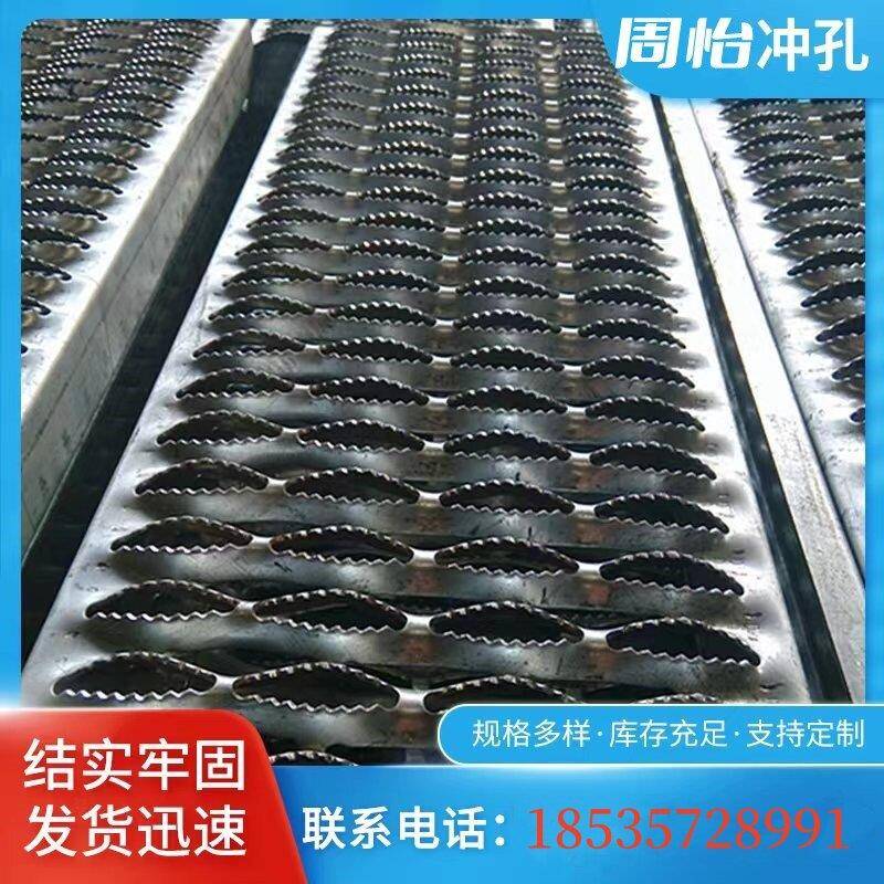 订制鳄鱼嘴防滑板不锈钢铝板铁板鱼眼起鼓脚踏板镀锌板踏步防滑板