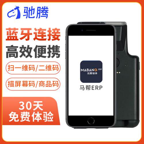 高档赤辰手持式便描携式无牙线蓝扫器超手高频Rfid持式机器经理家