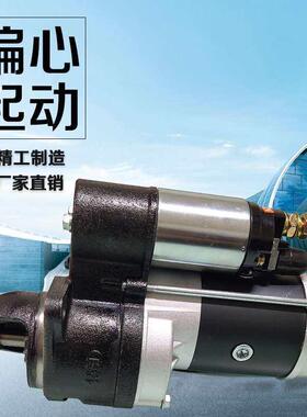 马达减速起动机 138C.3Q5A.251B.4108.154E.265F.254E.启动马达