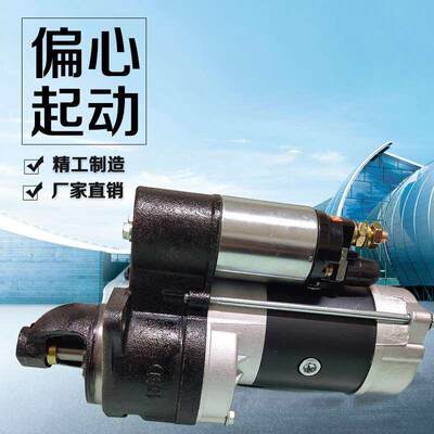 马达减速起动机 138C.3Q5A.251B.4108.154E.265F.254E.启动马达