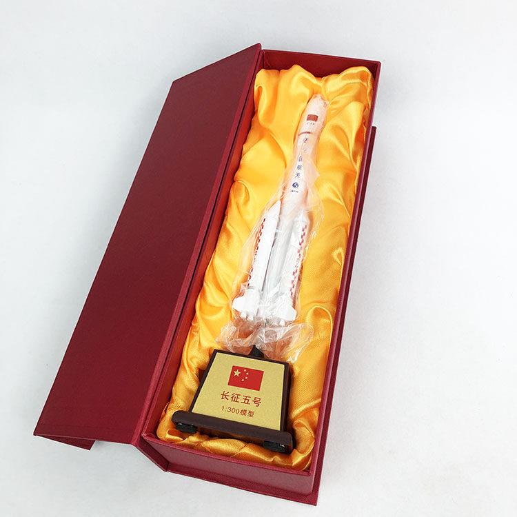客厅办公室桌面摆件合金属火箭模型长征五号B航天军事装饰品礼物