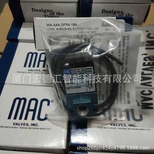 电磁阀250B-111BAAA美国MAC