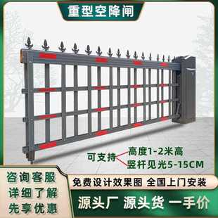 智能重型空降闸栅栏栅栏机停车场车牌识别抗风栅栏式栅栏机自动起