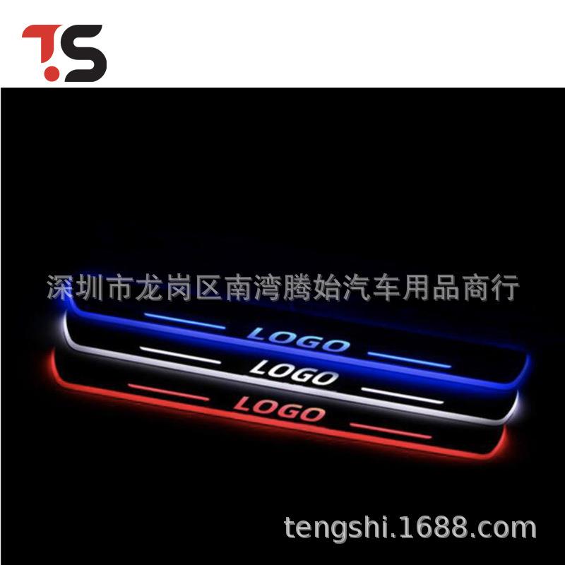汽吸车车门迎宾踏板带灯TY门槛条彩接线氛灯改装le围d幻流光呼灯