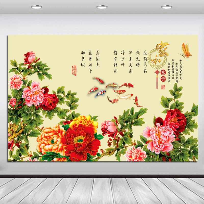 家和富贵牡丹花装饰画客厅餐厅卧室书房花开富贵招财风水挂画定制图片