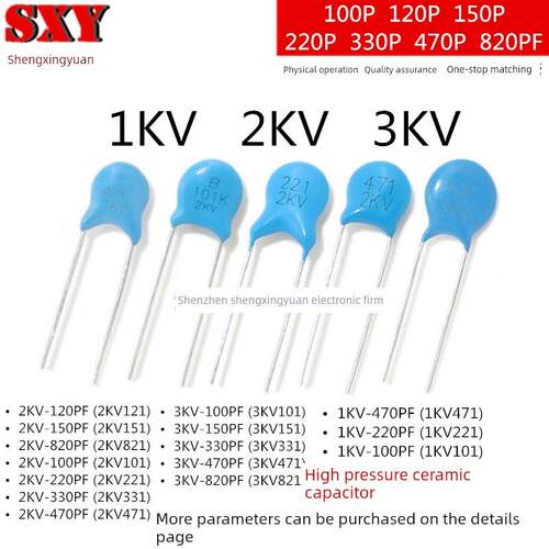高压陶瓷电容器1Kv 2Kv 3Kv 100P/101/221/471/220/330/470P/820P