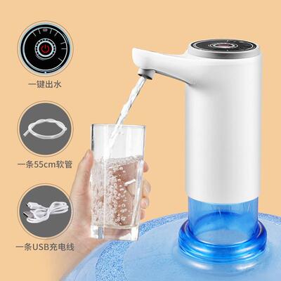 一体机桶装水抽水器折叠电动抽水泵桶装用饮水机压水器抽水神器