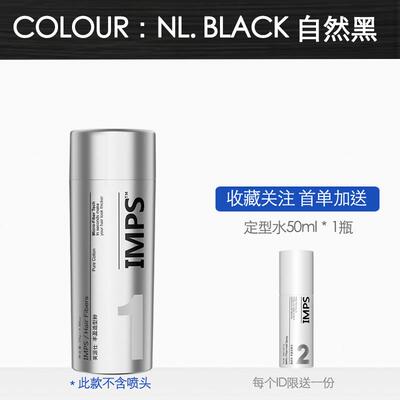 正品发际线填充阴影粉发应急发纤增发补密纤维神器假发头发维粉
