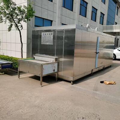 海参隧道式速冻机包子速冻设备耗能低产量高单冻机