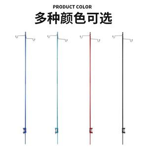 铝合金照明挂灯多功能组合工具