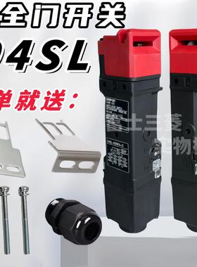 磁力锁安全门锁开关KLN(D4SL)-N3QFA/N3QFG/N3UFA/N3UFG-DN DND4N