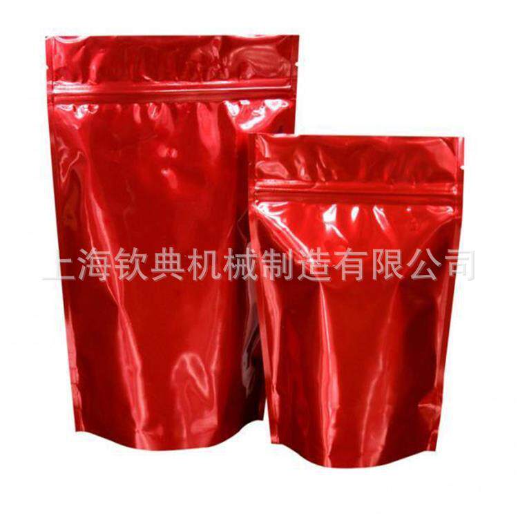 全自动粉末自立袋拉链袋给袋式包装机咖啡粉计量定量包装机