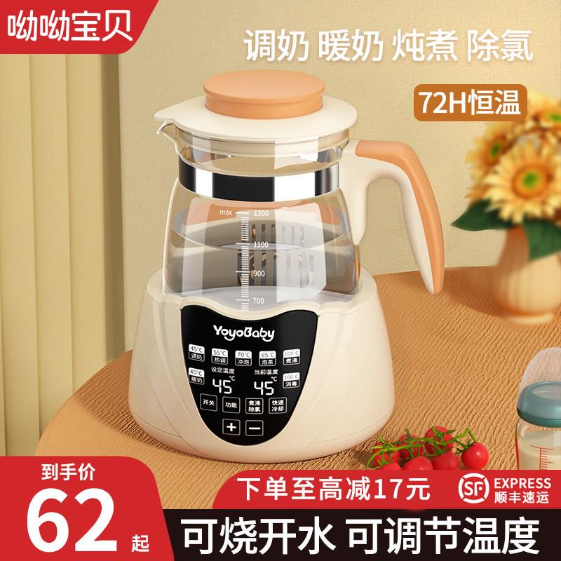 恒温开 水壶热水烧水壶电热家用保温一体全自动泡茶壶专用煮玻璃