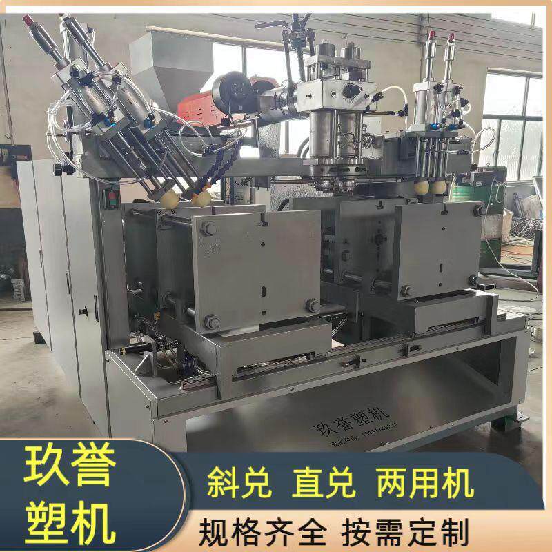 10料00毫用升以内塑制品专设备 用斜兑直兑两吹塑65机 塑料吹瓶机