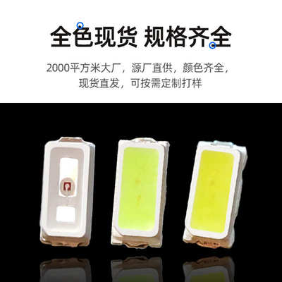 1808led贴片灯珠1808数显背光高亮灯 1808冰蓝白光数码管指示灯珠