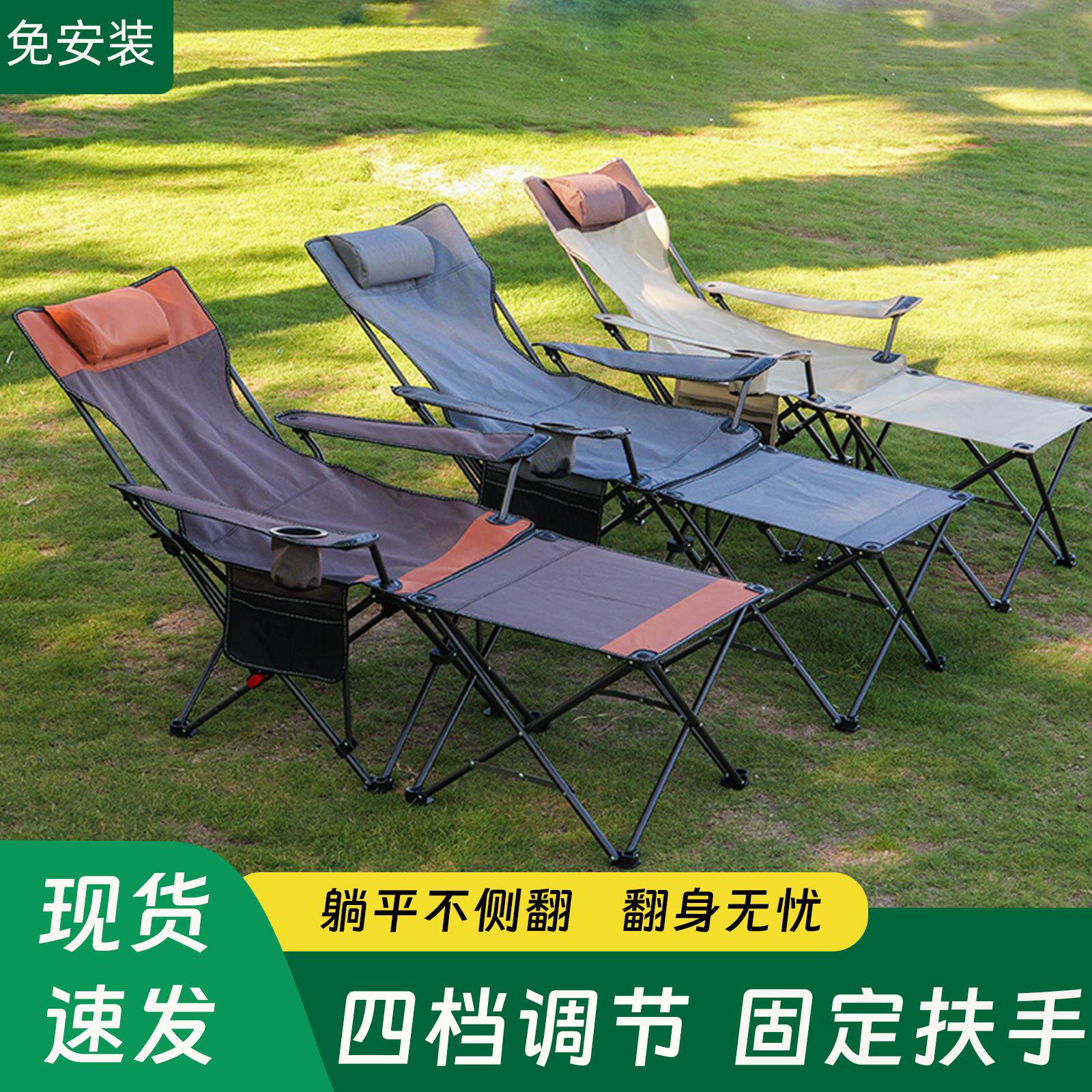 户外折叠躺椅加厚免安装可携式靠背座椅钓鱼椅午休野餐露营沙滩椅