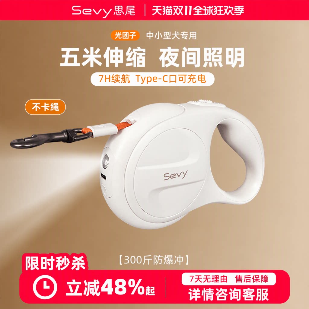 思尾狗狗牵引绳自动伸缩5米300斤防爆冲带灯一键制动中小型犬