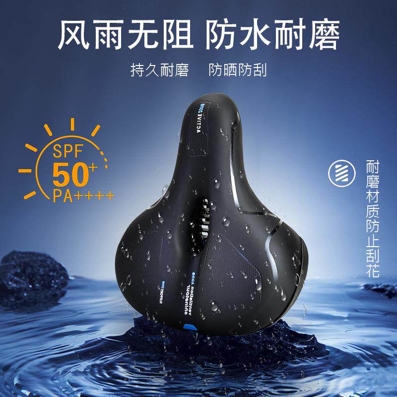 自行车垫超软座山地公路车座车鞍坐座垫座椅坐鞍座套配ZK-95件大