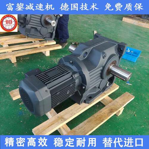 富鋆K77系列减速机直角减速机K87伞齿轮减速机双轴硬齿面减速机