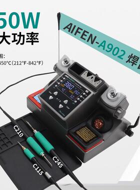 速工爱风A902双工位电烙铁350W大功率焊台兼容C210 C245 C115手柄