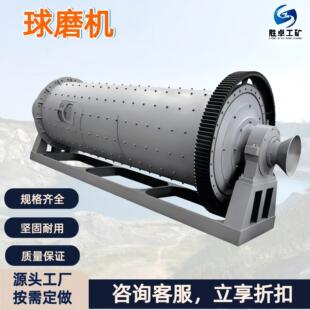 矿用球磨机 干湿两用小型球磨粉碎机 卧式矿渣水渣石头制砂球磨机