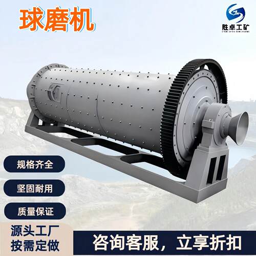 矿用球磨机 干湿两用小型球磨粉碎机 卧式矿渣水渣石头制砂球磨机